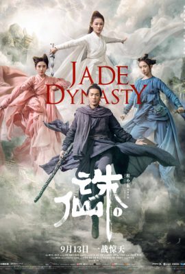 Poster phim Tru tiên – Jade Dynasty (2019)