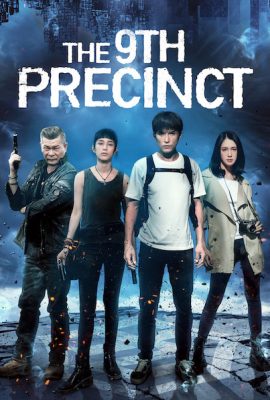 Phân khu thứ 9 – The 9th Precinct (2019)'s poster