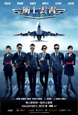 Poster phim Bao La Vùng Trời – Triumph in the Skies (2015)