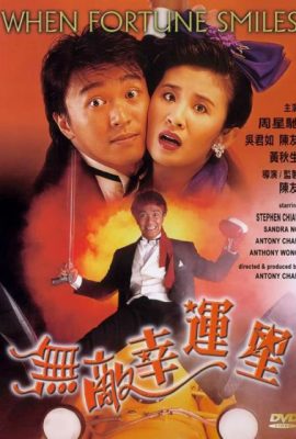 Khi Vận May Mỉm Cười – When Fortune Smiles (1990)'s poster