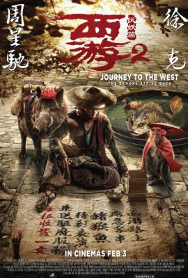 Tây Du Ký: Mối tình ngoại truyện 2 – Journey to the West: The Demons Strike Back (2017)'s poster