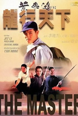 Poster phim Lộng hành thiên hạ – The Master (1992)