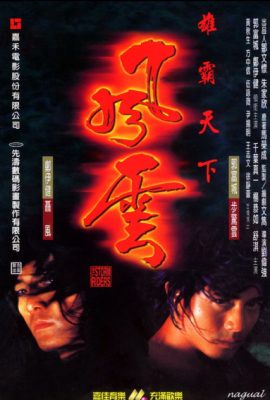 Poster phim Phong Vân: Hùng Bá Thiên Hạ – The Storm Riders (1998)