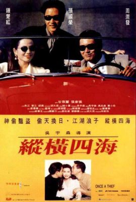 Poster phim Tung Hoành Tứ Hải – Once a Thief (1991)