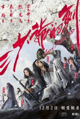 Poster phim Thần kiếm – Sword Master (2016)