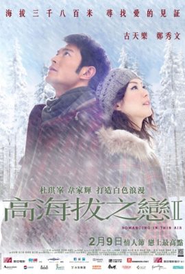 Poster phim Chuyện Tình Trên Non Cao – Romancing in Thin Air (2012)