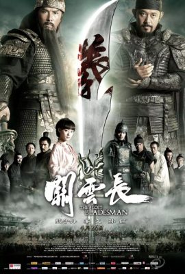 Poster phim Quan Vân Trường – The Lost Bladesman (2011)