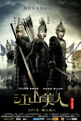 Poster phim Giang Sơn Mỹ Nhân – An Empress and the Warriors (2008)