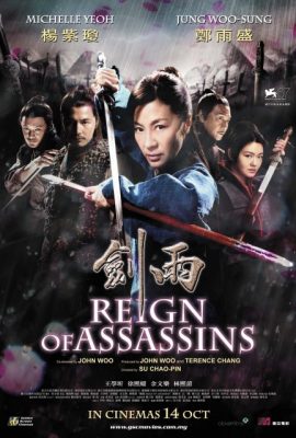 Poster phim Kiếm vũ: Thời đại sát thủ – Reign of Assassins (2010)