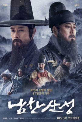 Poster phim Nam Hán Sơn Thành – The Fortress (2017)