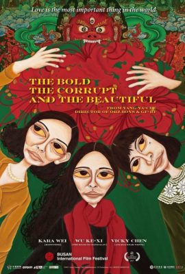 Poster phim Huyết Quan Âm – The Bold, the Corrupt, and the Beautiful (2017)