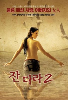 Poster phim Tội Lỗi – The Sin (2004)