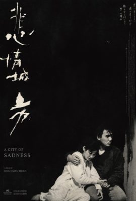Poster phim Bi tình thành thị – A City of Sadness (1989)