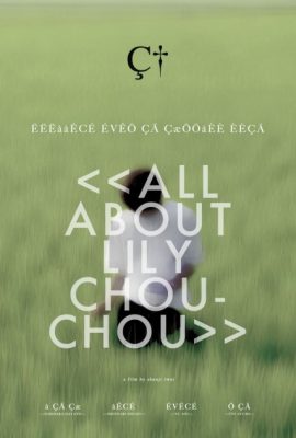 Khúc cầu siêu của tuổi trẻ – All About Lily Chou-Chou (2001)'s poster