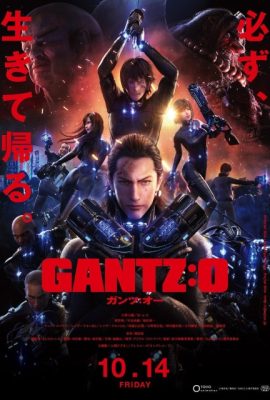 Poster phim Sinh tử luân hồi – Gantz: O (2016)