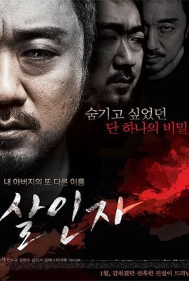 Poster phim Kẻ sát nhân – Murderer (2014)