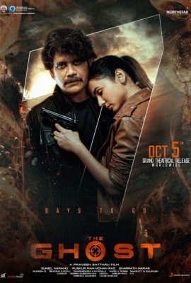 Bóng Ma – The Ghost (2022)'s poster