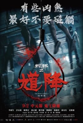 Poster phim Thòng Lọng Ma 2 – The Rope Curse 2 (2020)