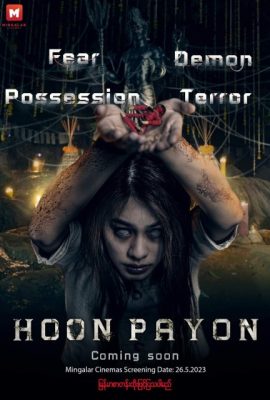 Bùa Hình Nhân – Hoon Payon (2023)'s poster