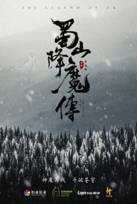 Poster phim Thục Sơn Phục Ma – The Legend of Zu (2018)