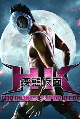 Poster phim Siêu Nhân Biến Thái – HK: Forbidden Super Hero (2013)